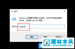 win10系统全屏游戏两边有黑边_win10玩游戏不能彻底全屏的解决方法