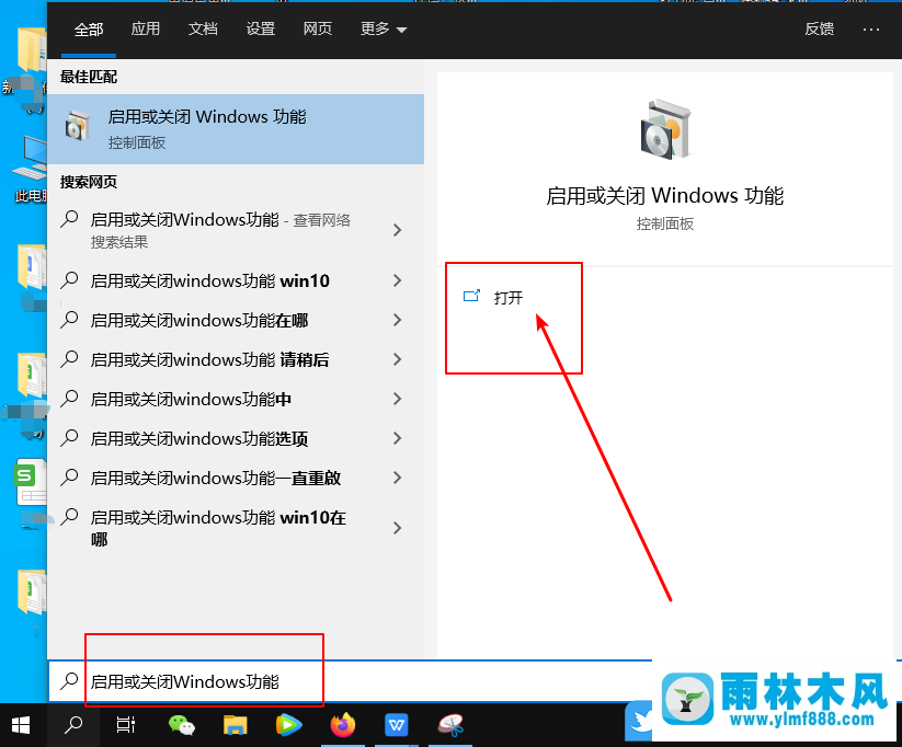 win10系统全屏游戏两边有黑边_win10玩游戏不能彻底全屏的解决方法