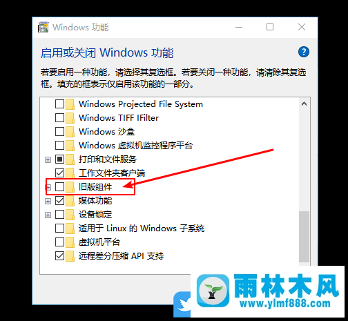 win10系统全屏游戏两边有黑边_win10玩游戏不能彻底全屏的解决方法