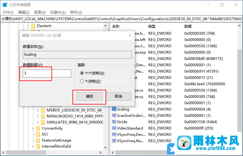 win10系统全屏游戏两边有黑边_win10玩游戏不能彻底全屏的解决方法