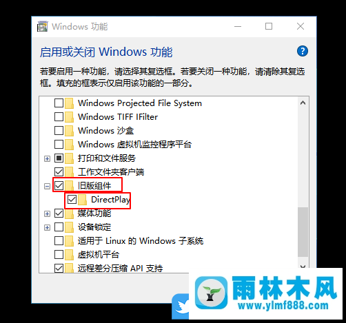 win10系统全屏游戏两边有黑边_win10玩游戏不能彻底全屏的解决方法