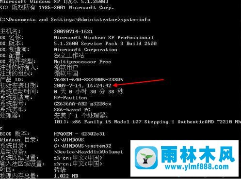 xp系统查看系统安装时间，关于如何查看xp安装时间的方法