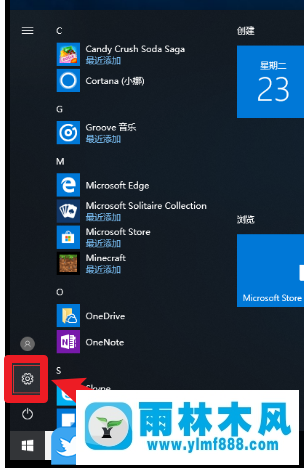 win10重置系统不能使用怎么办?win10重置功能不能用的解决方法