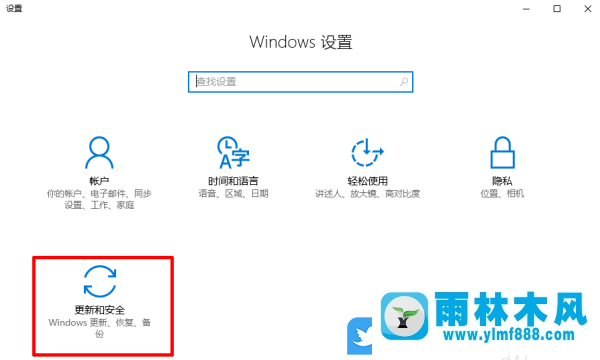 win10重置系统不能使用怎么办?win10重置功能不能用的解决方法