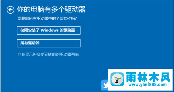 win10重置系统不能使用怎么办?win10重置功能不能用的解决方法