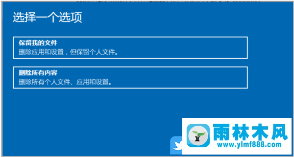 win10重置系统不能使用怎么办?win10重置功能不能用的解决方法