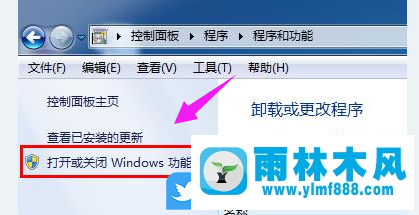 win7系统提示依赖的服务或组件无法启动的解决方法