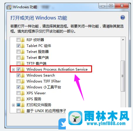 win7系统提示依赖的服务或组件无法启动的解决方法