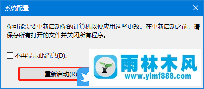 win7系统提示依赖的服务或组件无法启动的解决方法