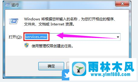 win7系统提示依赖的服务或组件无法启动的解决方法