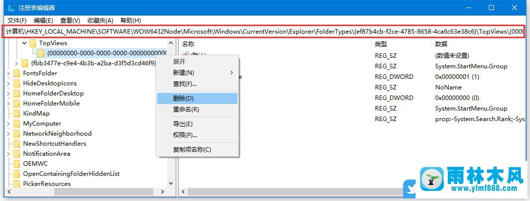 win10系统搜索不出东西,win10搜索结果没有内容的解决方法