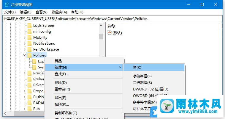 win10提示“无法验证发布者”这个窗口的关闭方法