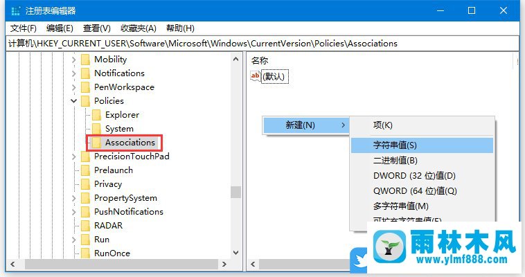 win10提示“无法验证发布者”这个窗口的关闭方法