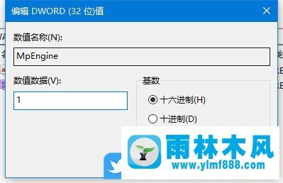 win10系统防止软件悄悄自动安装的设置方法