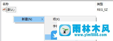 win10系统防止软件悄悄自动安装的设置方法