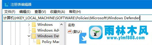 win10系统防止软件悄悄自动安装的设置方法