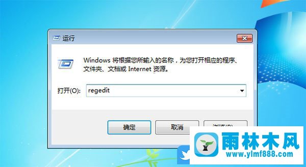 win7系统IE升级提示的关闭方法_关闭IE提示升级的教程