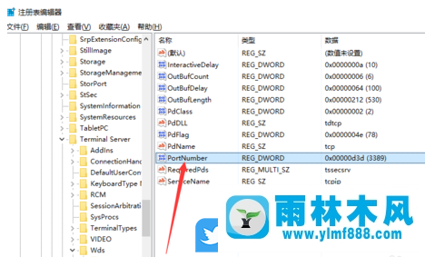 win7远程桌面修改3389端口的方法_修改win7系统远程3389端口的教程