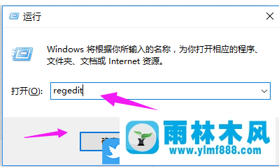 win7远程桌面修改3389端口的方法_修改win7系统远程3389端口的教程