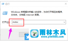 win7远程桌面修改3389端口的方法_修改win7系统远程3389端口的教程