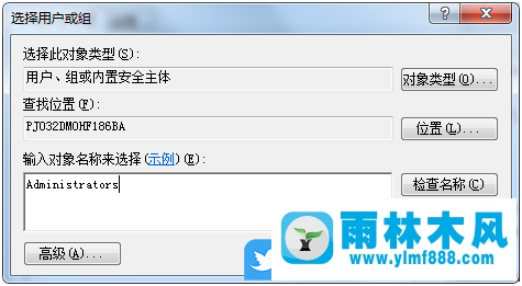 win7系统日期不能修改怎么办？无法修改win7日期的解决方法