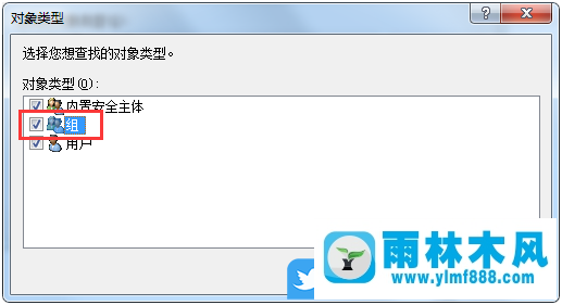 win7系统日期不能修改怎么办？无法修改win7日期的解决方法