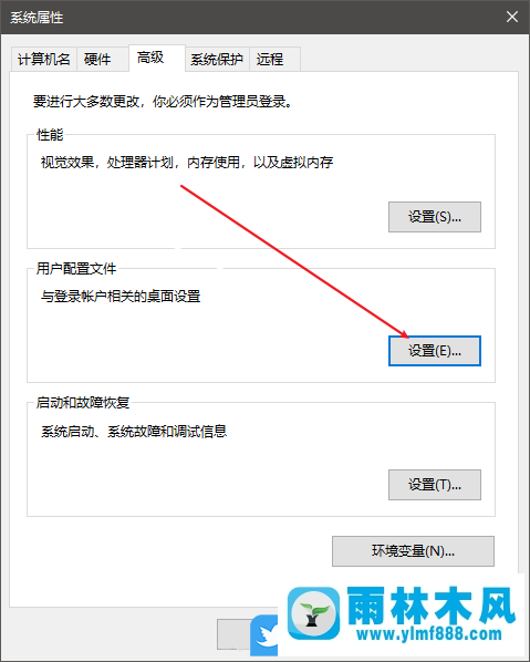 win10系统提示无法登录到你的账户怎么办？附解决方法