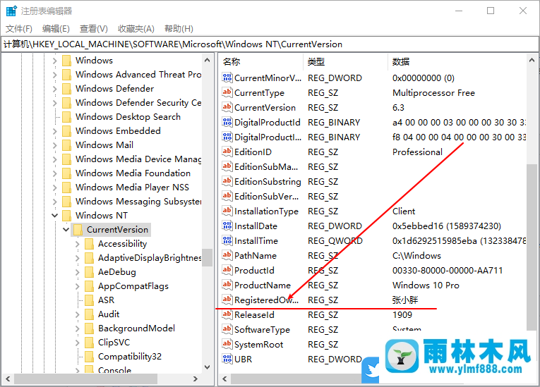 win10系统提示无法登录到你的账户怎么办？附解决方法