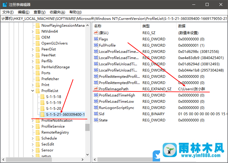 win10系统提示无法登录到你的账户怎么办？附解决方法