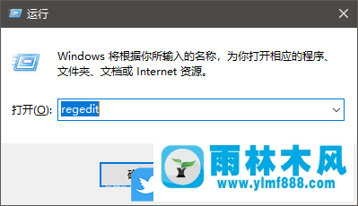 win10系统提示无法登录到你的账户怎么办？附解决方法