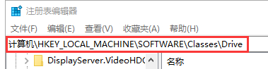 win10系统的硬盘不显示容量条了的解决方法