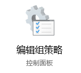 win10系统没有兼容性选项怎么办?win10系统属性没有兼容性选项的解决方法