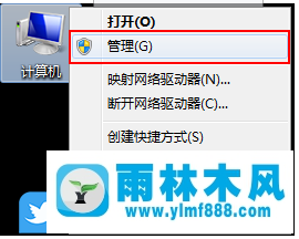 win7系统“无法打开添加打印机”导致不能安装打印机的解决方法