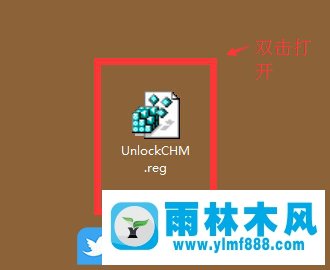 win7系统打不开CHM文件,win7无法打开chm文件的解决方法