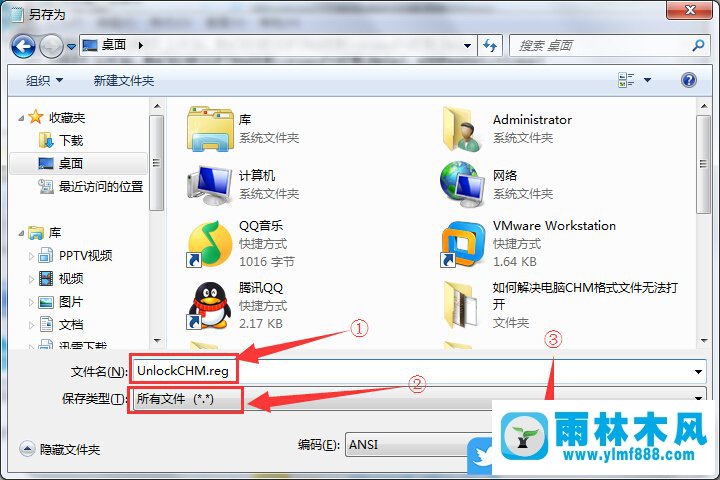 win7系统打不开CHM文件,win7无法打开chm文件的解决方法