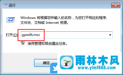 win7关闭错误报告的操作方法,如何关闭win7系统错误报告