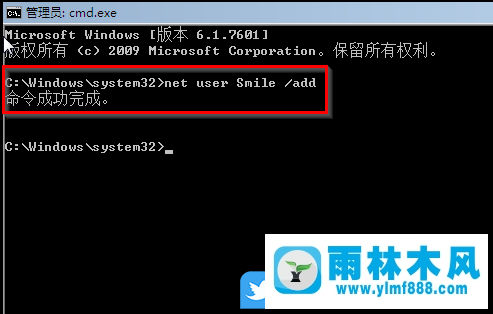 win7系统跳过开机密码进入系统的方法教程