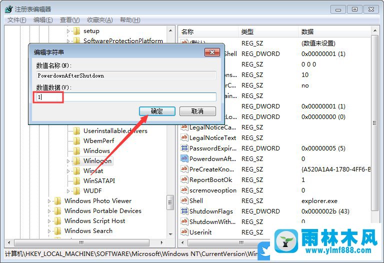 win7系统关机以后又自动开机是怎么回事?说说win7关机又重启的解决方法