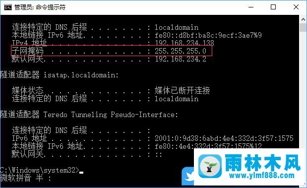 win10系统怎么查看自己的IP地址和网关的方法教程