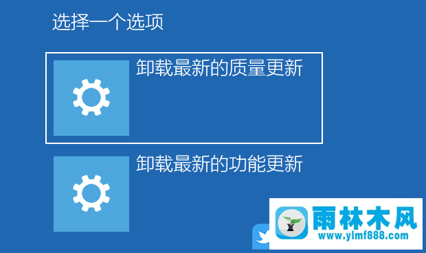 win10系统怎么卸载自动更新后的补丁?win10系统删除更新补丁的方法