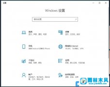 win10系统保留空间是什么?怎么查看win10保留空间的方法教程