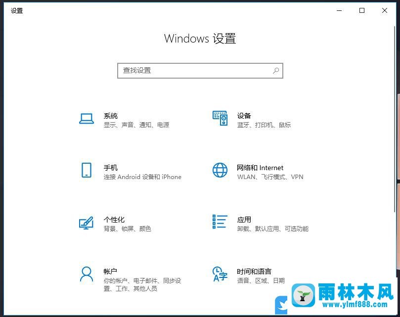 win10系统保留空间是什么?怎么查看win10保留空间的方法教程