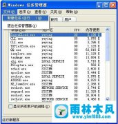 xp系统开机报错提示wininet.dll文件丢失的解决方法