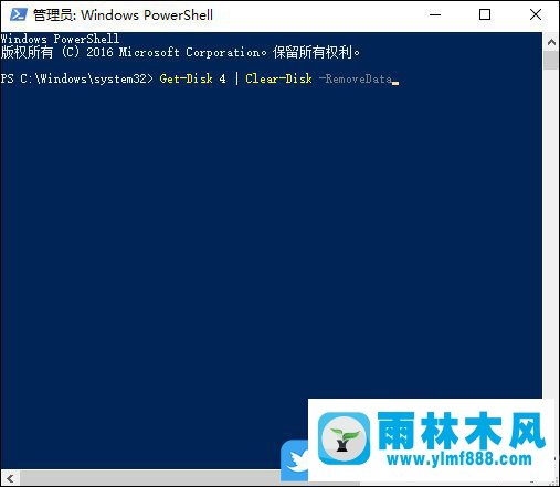 win10系统用PowerShell来对硬盘进行格式化的操作方法