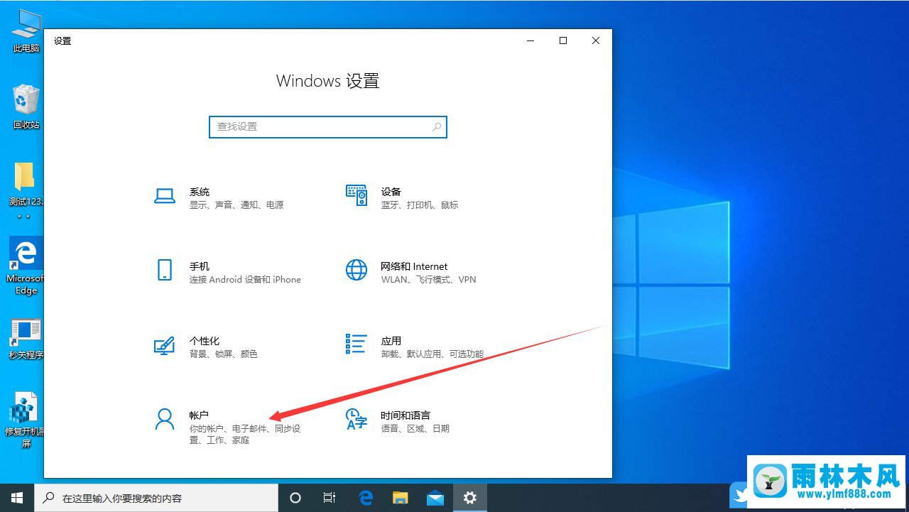 win10系统开机就会弹出空白word文档的解决方法