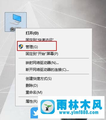 win10怎么打开磁盘管理器?win10系统磁盘管理器的打开方法