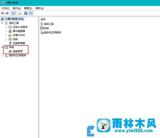 win10怎么打开磁盘管理器?win10系统磁盘管理器的打开方法