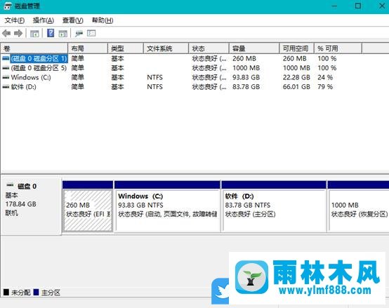 win10怎么打开磁盘管理器?win10系统磁盘管理器的打开方法