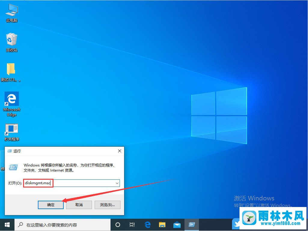 win10怎么打开磁盘管理器?win10系统磁盘管理器的打开方法