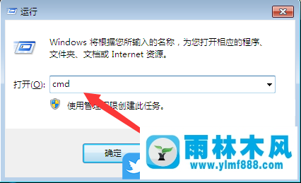 win7系统开机画面怎么恢复默认?win7开机界面不正常的修复方法